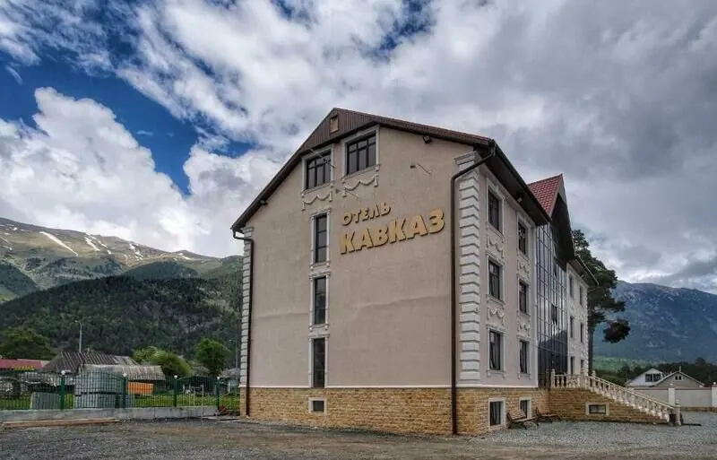 Гостиница Кавказ — фото 1