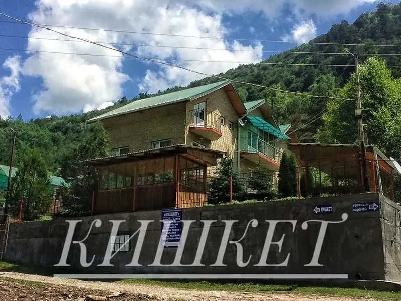 Гостиничный комплекс Кишкет