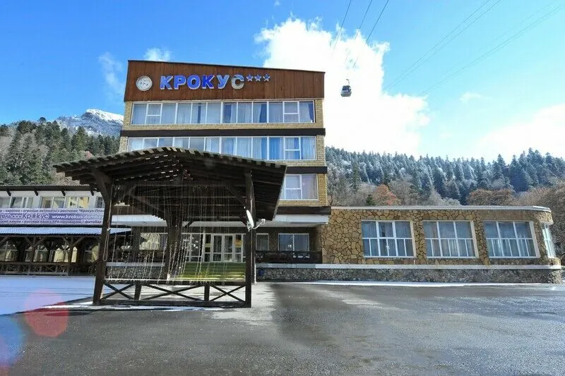 Гостиница Крокус
