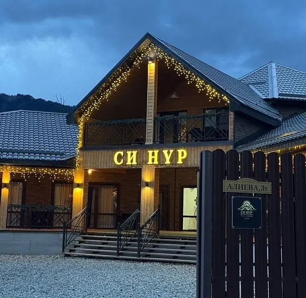 Гостевой дом Си Нур — фото 1