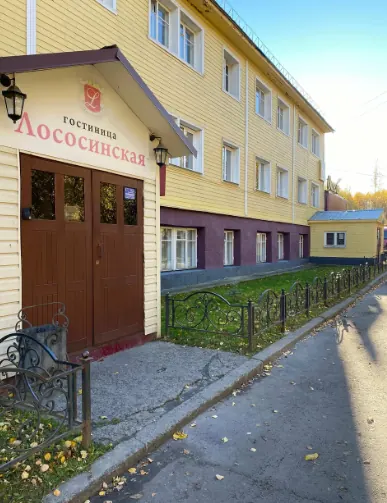 Отель Лососинская — фото 1