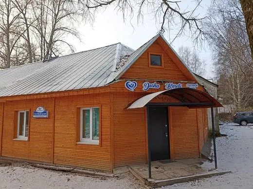Гостевой Дом Душа Карелии