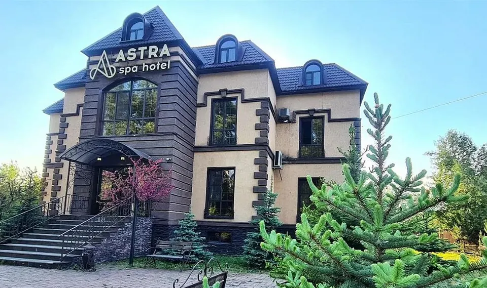СПА-отель Astra spa hotel