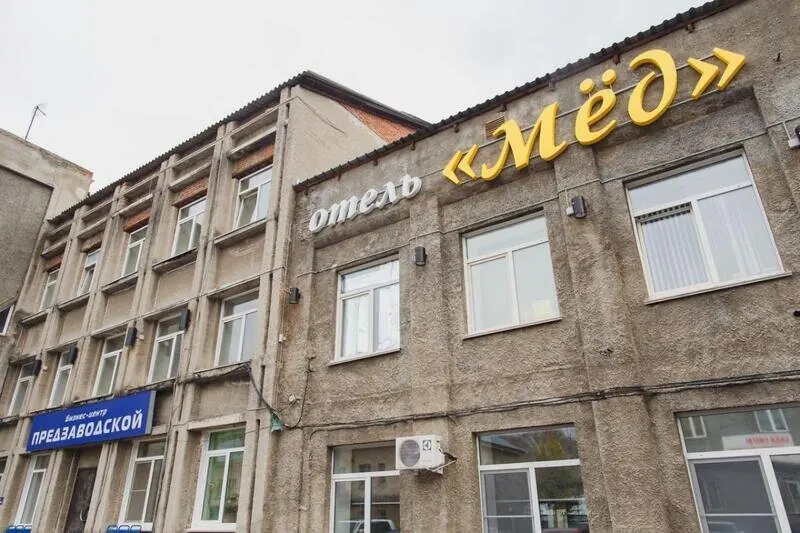 СПА-отель Мёд