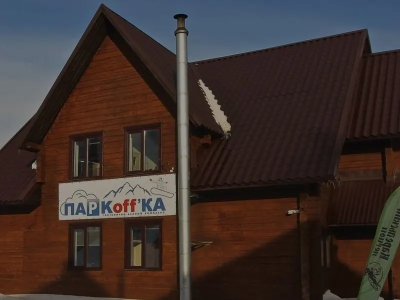 Гостиничный комплекс Паркоффка