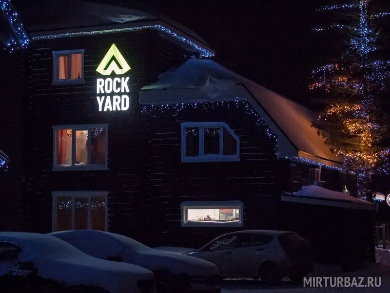 База отдыха Rock Yard
