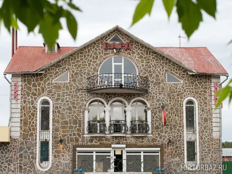 Загородный комплекс Вард