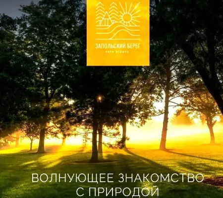 Дома у озера