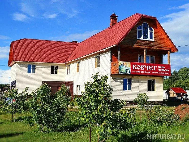 База отдыха Ковчег