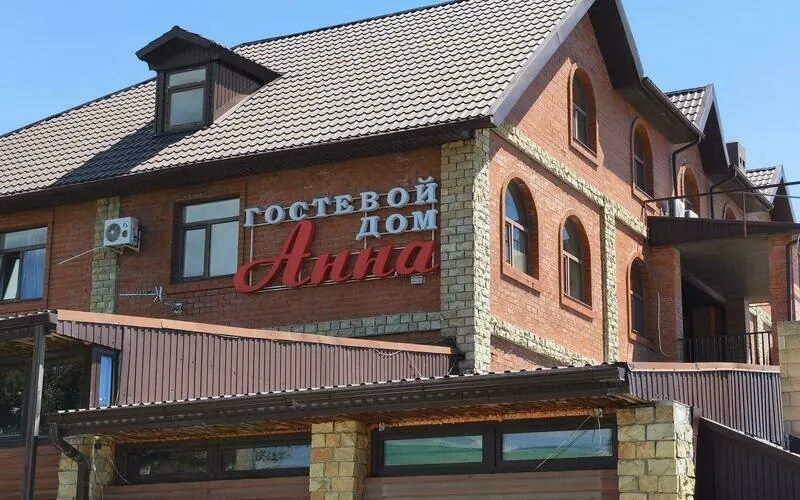 Гостиница Анна