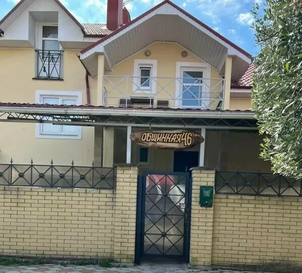 Гостевой дом ART HOUSE — фото 1