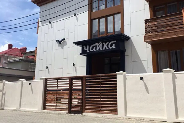 Отель Чайка — фото 1