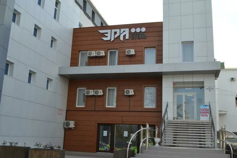 Отель Эра