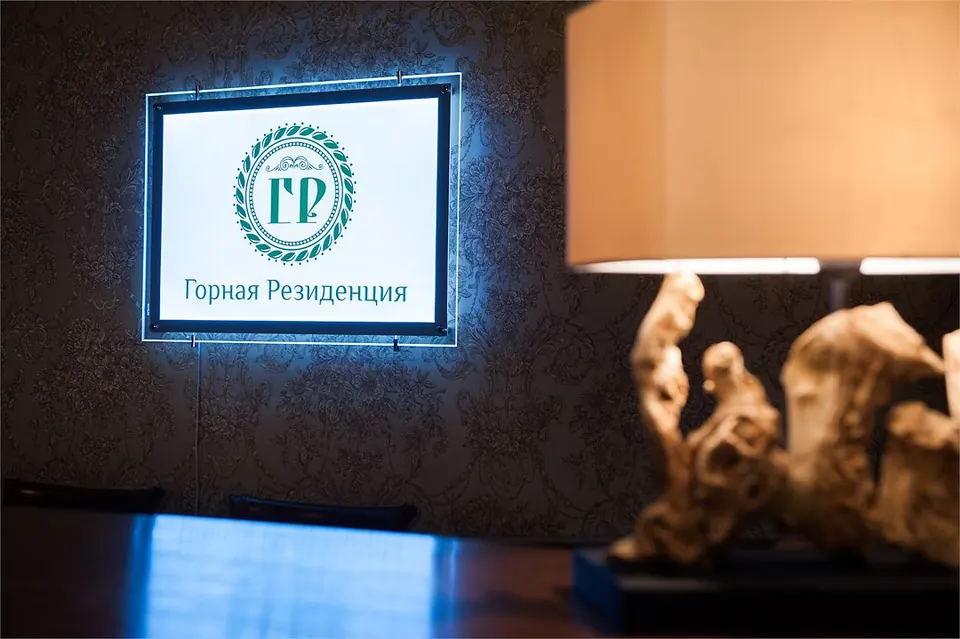 Апарт-отель Горная Резиденция
