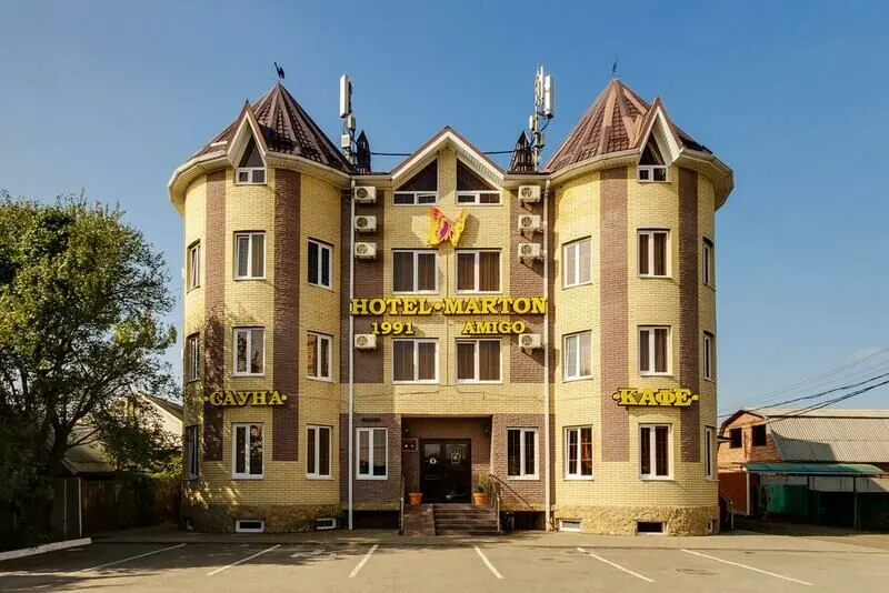 Отель Мартон Амиго — фото 1