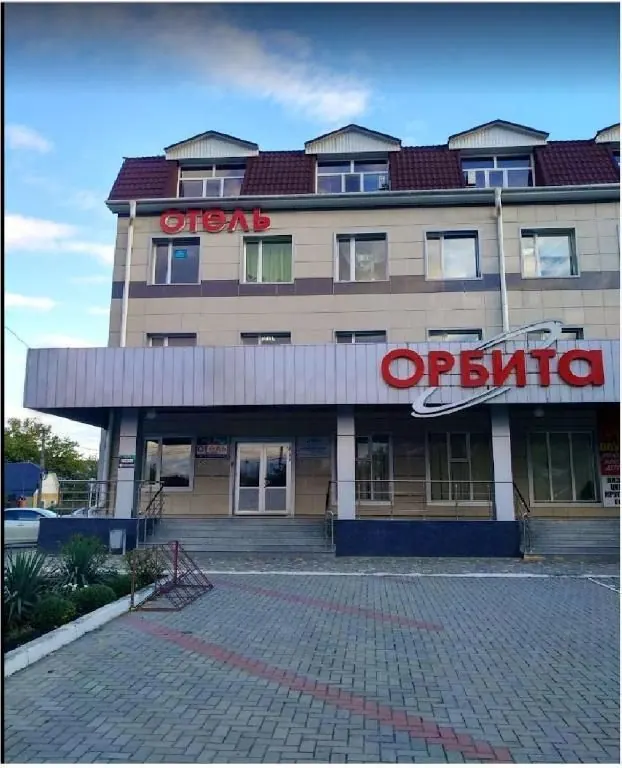 Гостиница Орбита — фото 1