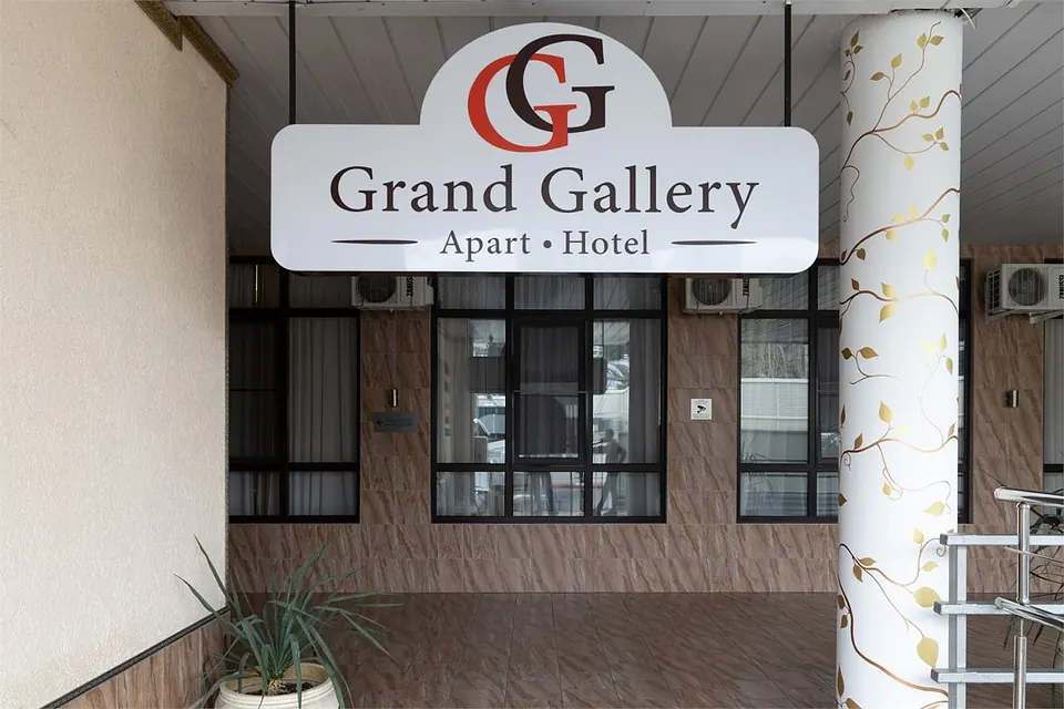 Апарт-отель Grand Gallery — фото 1