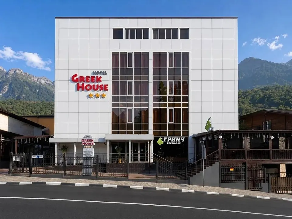 Отель Greek House