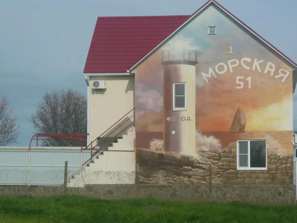 Гостевой дом Морская 51