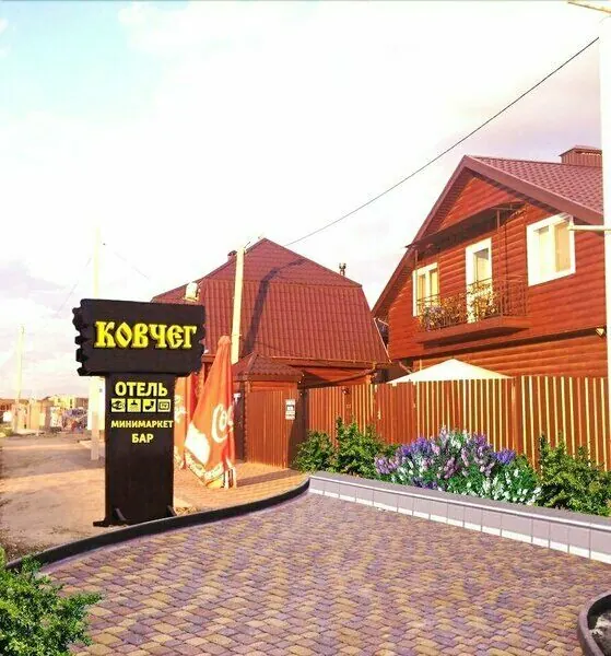 Гостевой дом Ковчег