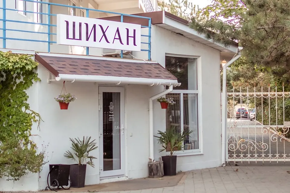 Курортный отель Шихан