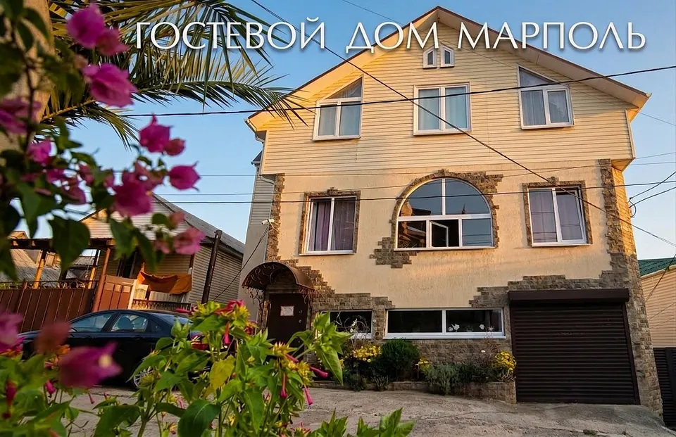 Гостевой дом МарПоль