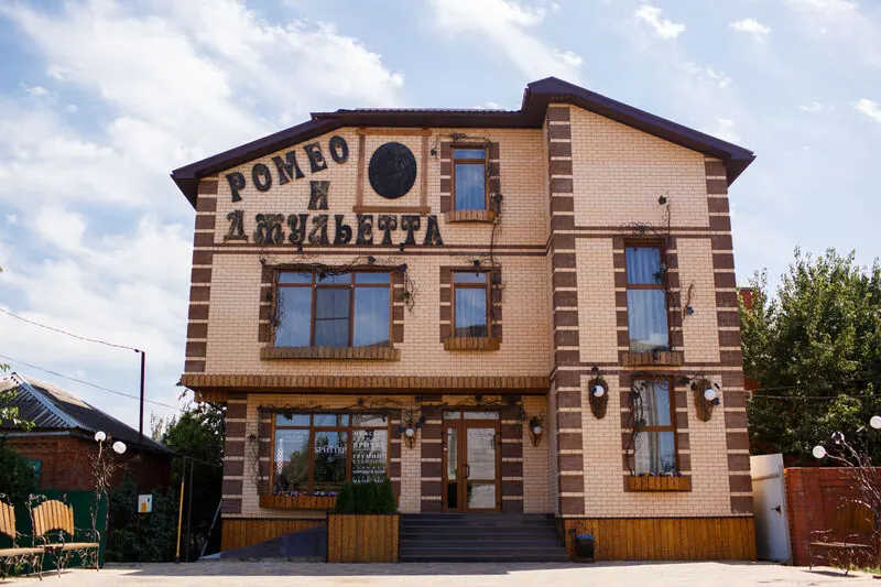 Отель Ромео и Джульетта — фото 1