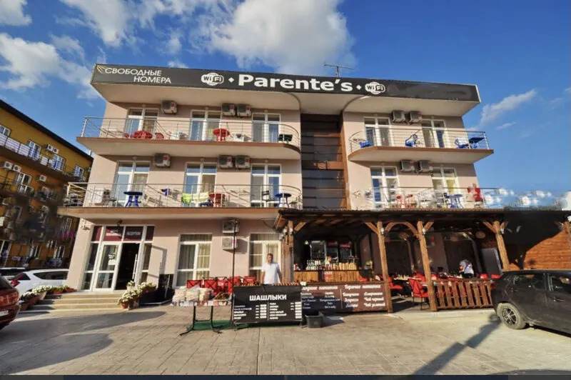 Гостевой дом Parentes — фото 1
