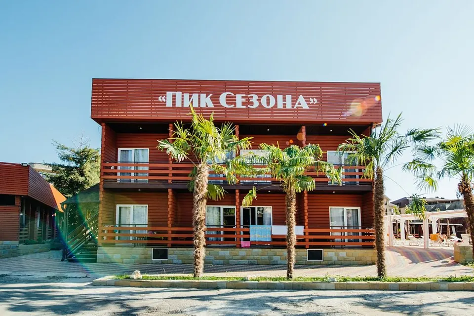 Парк-отель Пик сезона