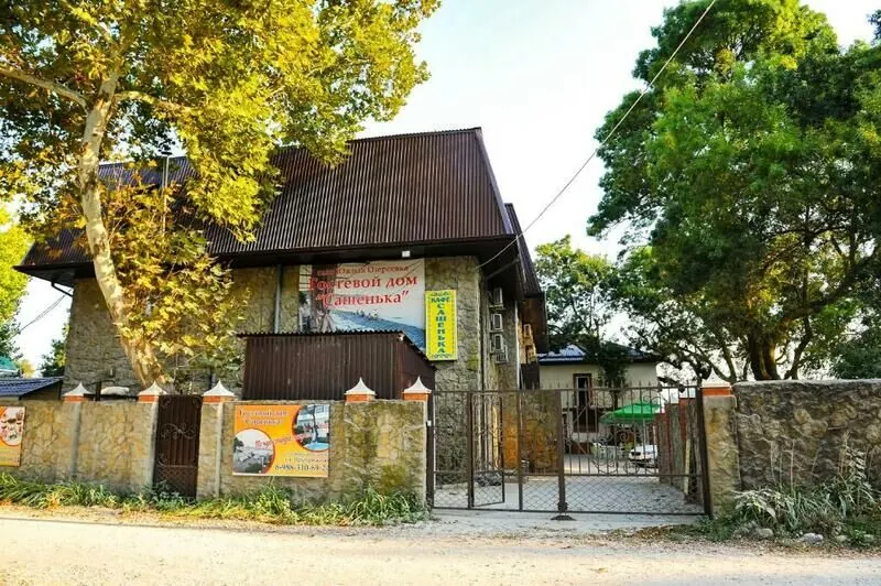 Гостевой дом Сашенька