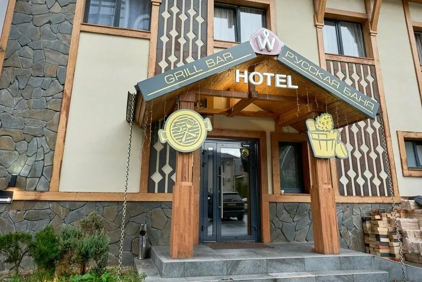 Бутик-отель Wood House