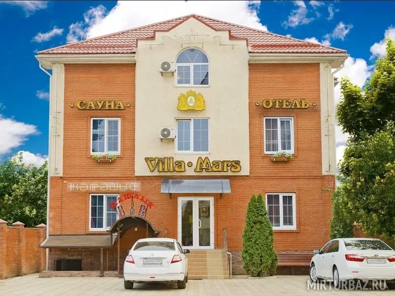 Отель Вилла Марс