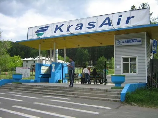 База отдыха КрасЭйр — фото 1
