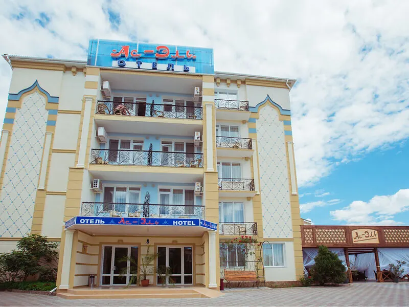 Гостиница Ас-Эль