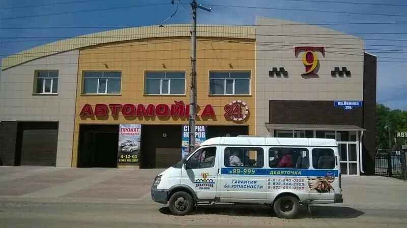 Хостел Hostel T9