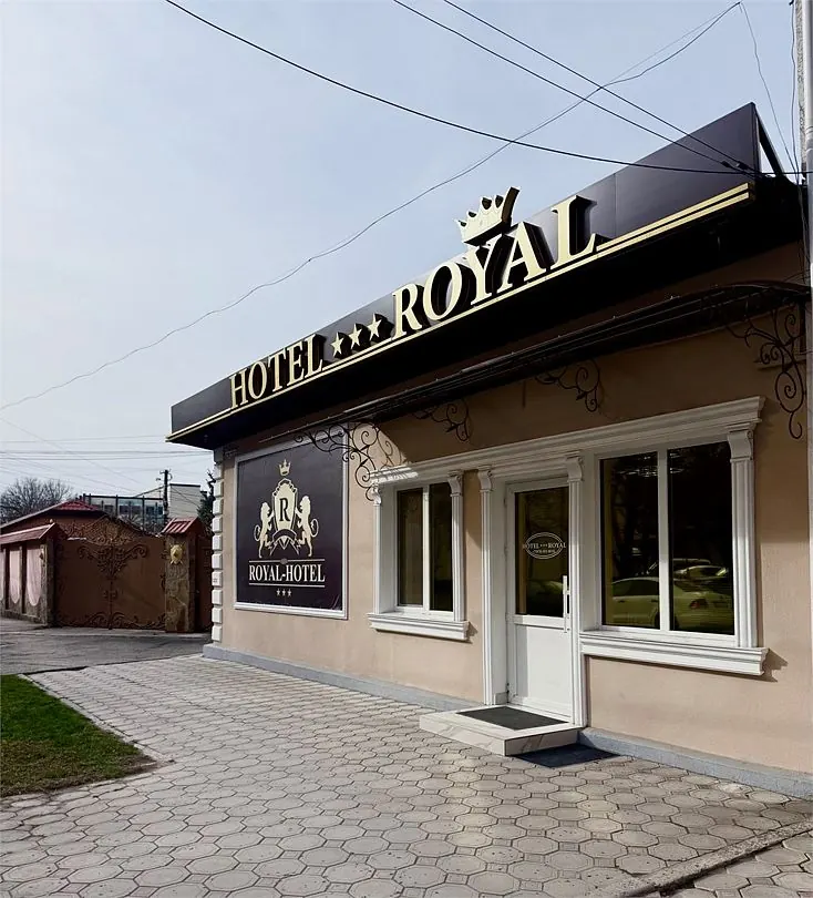 Гостиница Hotel Royal