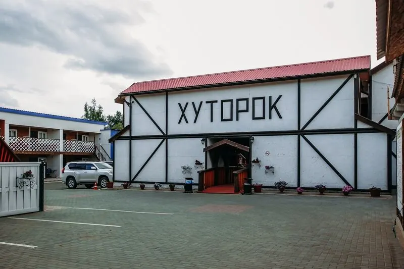 Отель Хуторок