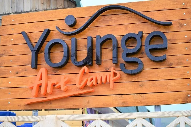 Турбаза Younge Art Camp — фото 1