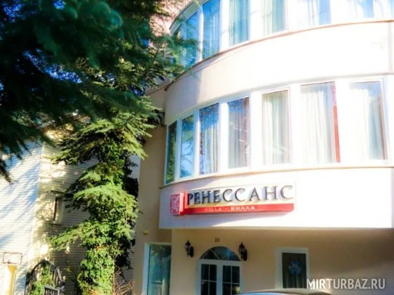 Гостевой дом Русское подворье