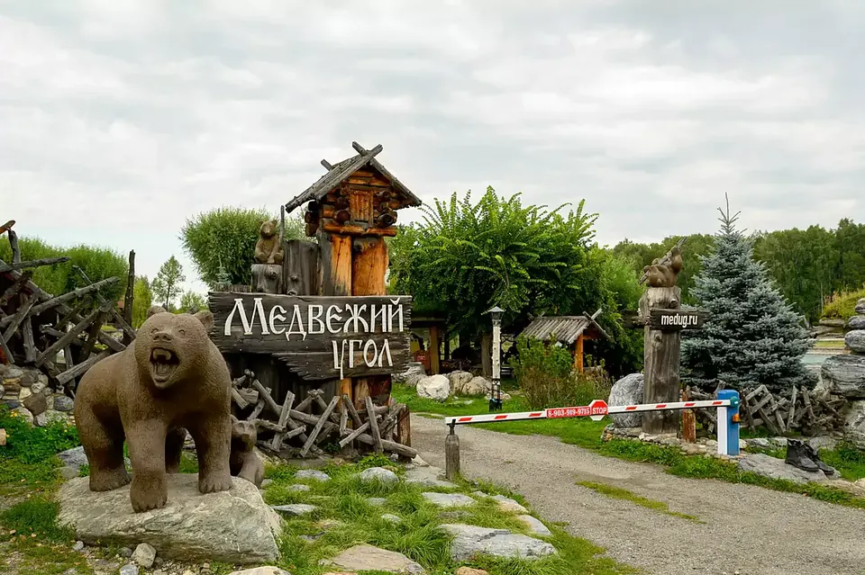 База отдыха Медвежий угол — фото 1