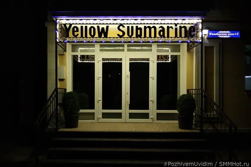 Гостевой дом Yellow Submarine