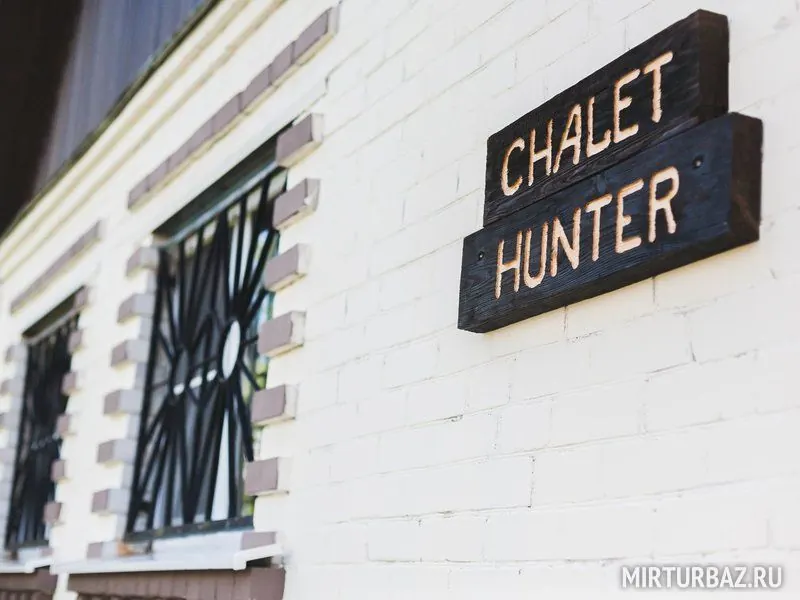 Гостевой дом Chalet Hunter