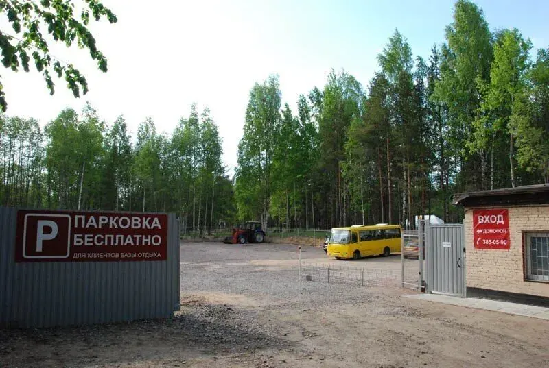 База отдыха Балтика