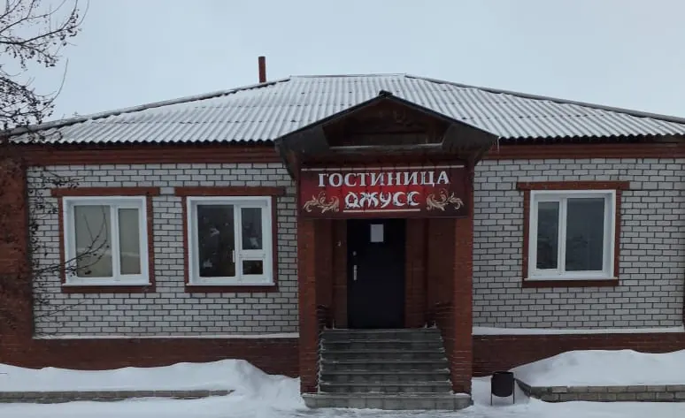 Коттедж Otel IP TANAKOVA A.M