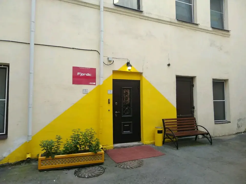Гостевой дом Fjordic near Summer garden — фото 1