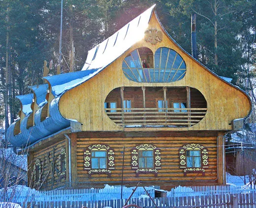База отдыха Русский дом