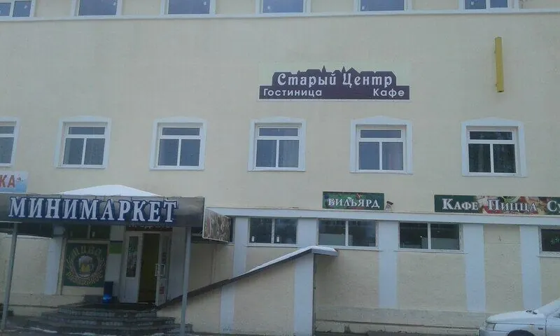 Гостиница Старый центр