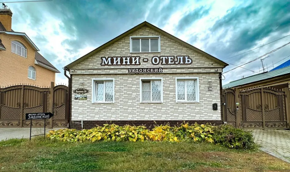 Мини-отель Задонский