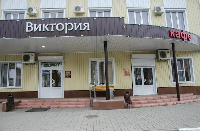 Отель Виктория