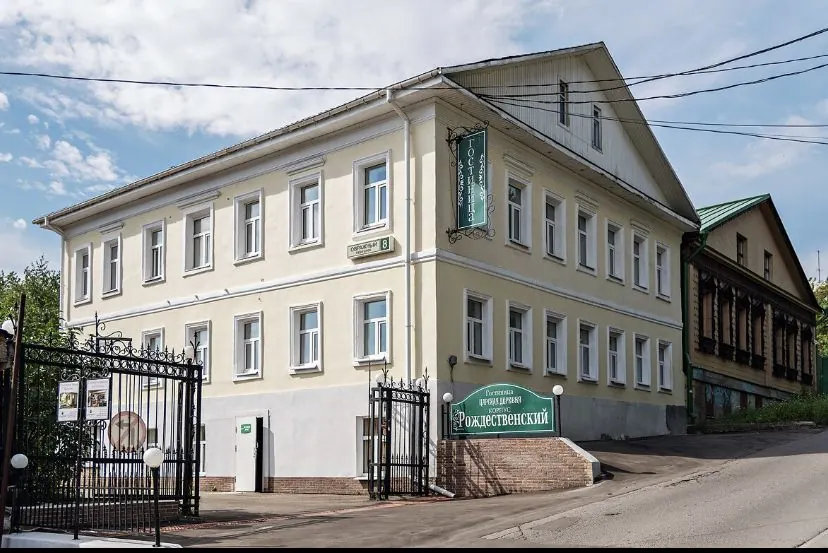 Дом Рождественский